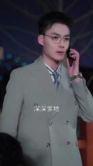 世界赠予我的欢喜与悲伤（60集）短剧热播精彩片段