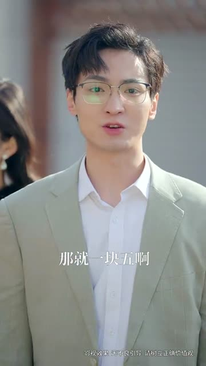 半乡山水满城橘（32集）短剧合集通宵追更版