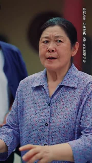 待到花好月圆时（30集）一起看短剧下集更精彩