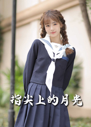 幸孕三宝（80集）更新短剧精彩不断