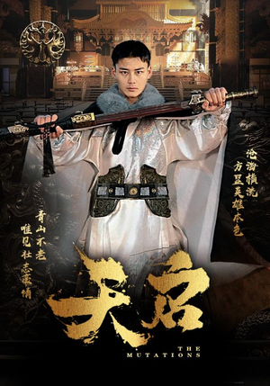 天启（90集）短剧终极大放送合集