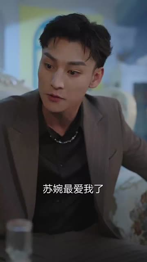 曲终人散情不复（35集）短剧全集特惠限时看