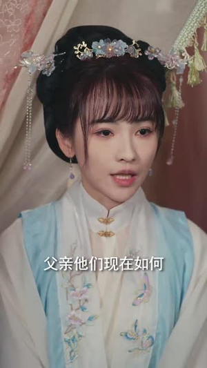 前世为她谋反（90集）短剧分享好剧推荐
