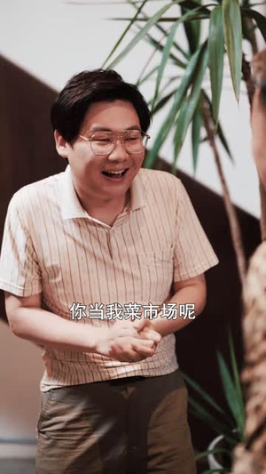 消失的父爱（64集）短剧终极大结局合集