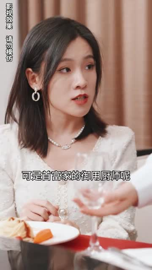 真千金每天在线打脸（89集）短剧终极大结局合集