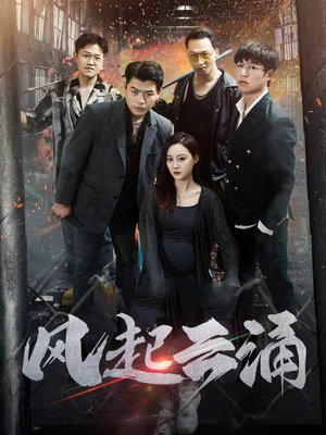 破天之百战之王（71集）短剧最终章免费合集