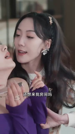 她的精神如此美丽（30集）短剧免费看大结局