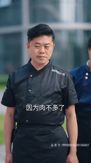 憨厨历险记（64集）短剧高分全集在线刷