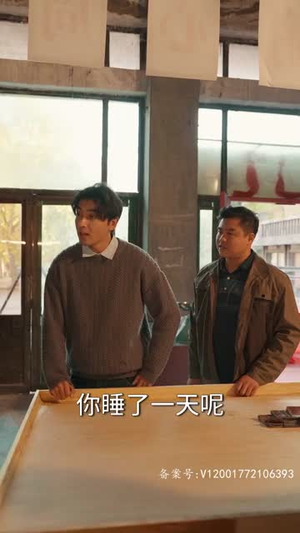 1987今夜不眠（79集）短剧合集通宵追更版