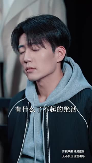 大魔术师（63集）每日短剧分享更新