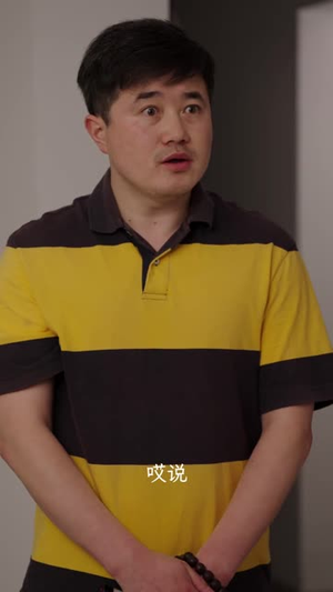 独一无二的她（6集）热门情感家庭短剧