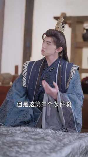 我真不是败家大少（99集）百亿好看短剧推荐