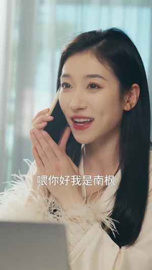 南特助又又又逃跑了（100集）短剧上头一起来追