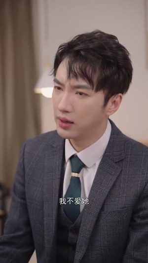关于爱情，你遗憾吗（31集）短剧终极大结局合集