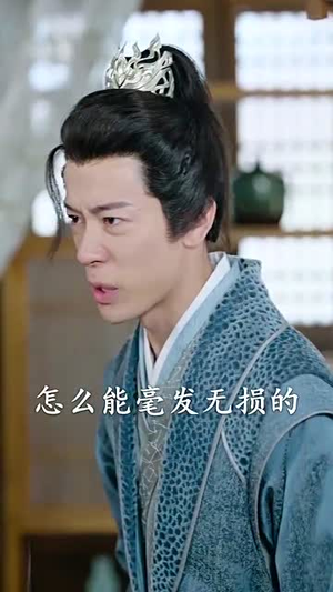 绝世狂萧（94集）短剧全集秒播无卡顿