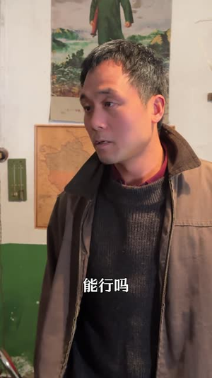 暮年回首爱又生（60集）短剧全集高清无码版
