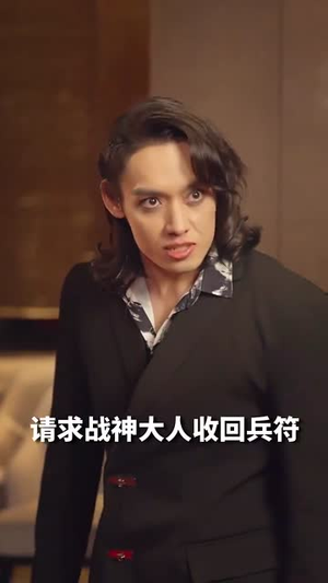 龙主至尊（73集）精彩短剧持续更新