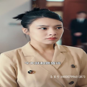 分手五年后，和前男友闪婚了（80集）短剧全季限免大放送