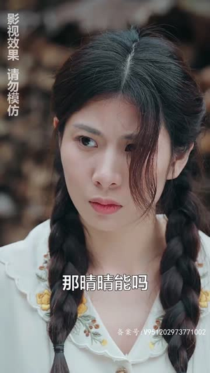 女儿要和我同归于尽(80集) 女儿要和我同归于尽(80集)热门火爆短剧推荐