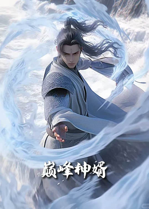正是男儿立功时（88集）短剧男演员排行榜