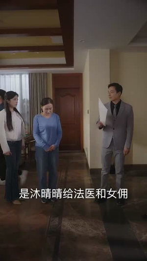 我的失忆新娘（83集）短剧精选全集无广告