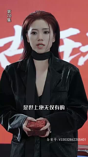 公主在现代嫁首富了（100集）短剧全集幕后花絮版
