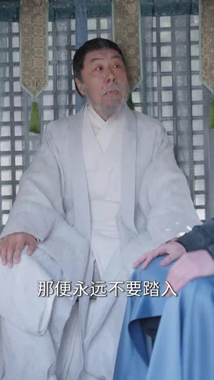 智驭权谋将军的童养夫（81集）正能量短剧上热门