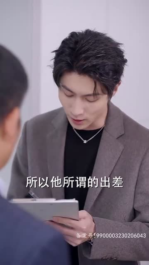 谁先动心就输了（80集）超好看的短剧强烈推荐