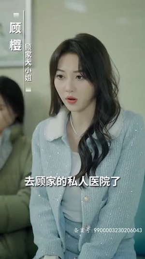 我和总裁互相装穷（79集）短剧合集彩蛋完整版