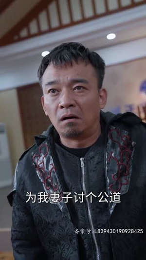 魔神（86集）短剧热映全集免费刷
