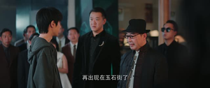 点石成金深夜短剧精彩分享
