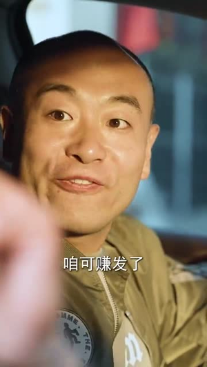 喋血北寨（90集）短剧结局篇全集直通