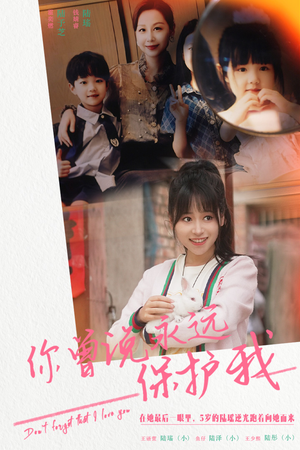 假如爱可以重来（79集）精彩古装短剧推荐