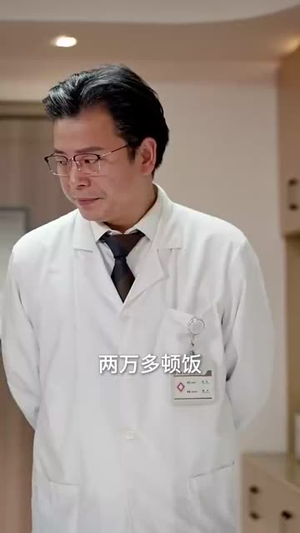 出走的勇气（30集）短剧热门推荐不容错过