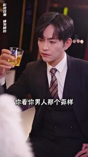 狂龙出狱：从退婚开始（100集）精彩的短剧又来了