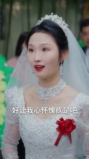 亲不在时方知悔(40集) 亲不在时方知悔(40集)熬夜必追完的热门短剧