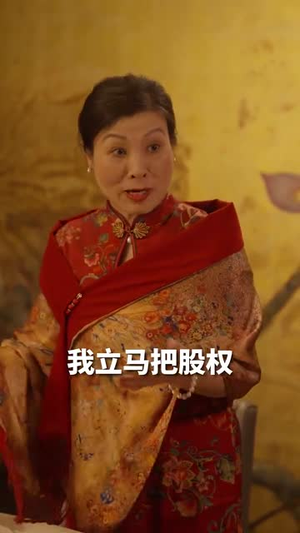 龙主至尊（73集）好看的短剧一定要分享
