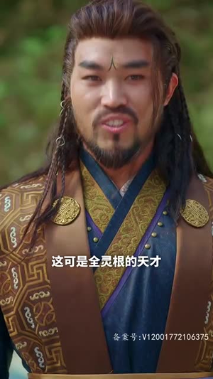 万古龙皇（80集）短剧全集大结局完整版