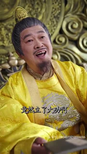 新从今天开始做藩王（84集）短剧全集解锁零收费