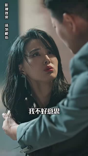 谁摘了傅总的蔷薇（99集）男频热门短剧片段