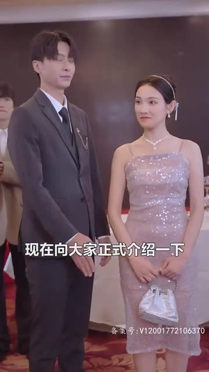 闪婚总裁太上头（87集）精彩短剧等你来看