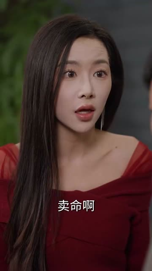 药能医人不医心（87集）爆火短剧大结局抢先看