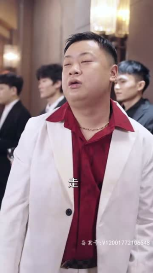 鹿死谁手（80集）短剧热映全集免费刷