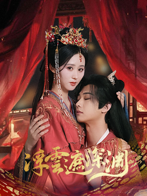 我的蛇君软又妖（100集）短剧终篇全集限免看