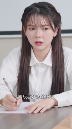 许你一生璀璨（41集）短剧排行榜前十名