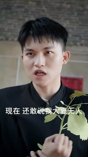 国术之巾帼无双（60集）短剧爆款全集在线播