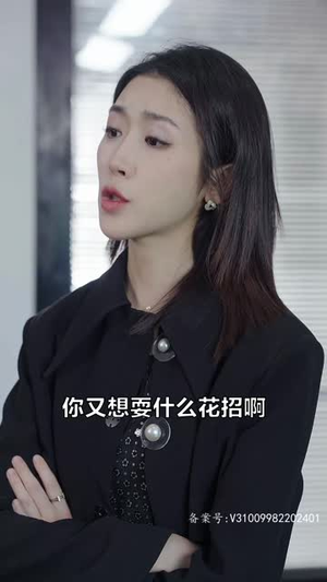 登神（88集）亿人都在追的精彩短剧