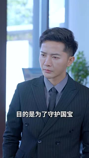 我成了幸运之神（96集）短剧精彩不容错过