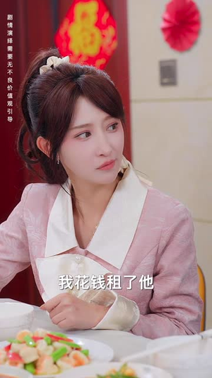 年关奇妙恋曲（65集）每晚准时更新分享