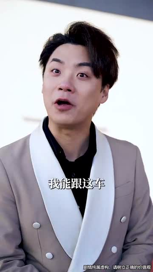 吾宁爱与憎（61集）短剧点击左下角看全集